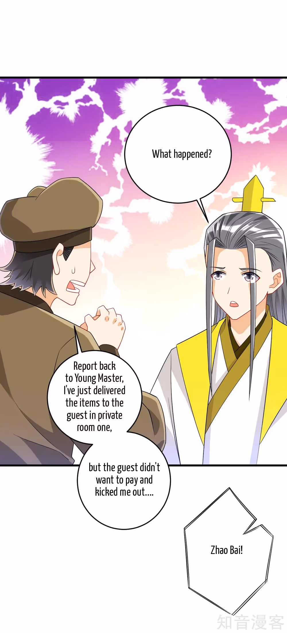 Read Yi Deng Jiading chapter 125 image 4 on Lezhin