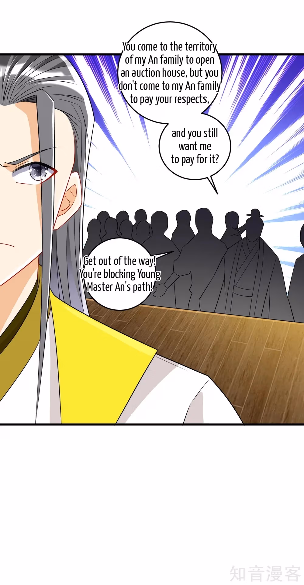 Read Yi Deng Jiading chapter 125 image 5 on Lezhin