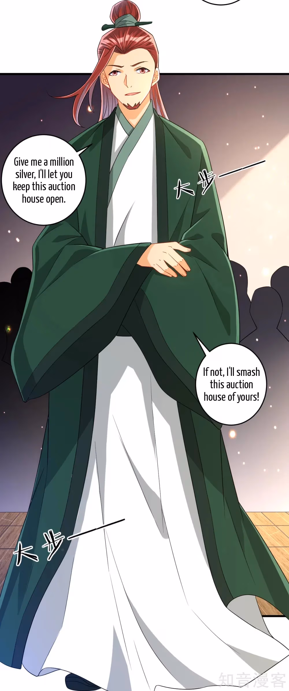 Read Yi Deng Jiading chapter 125 image 7 on Lezhin