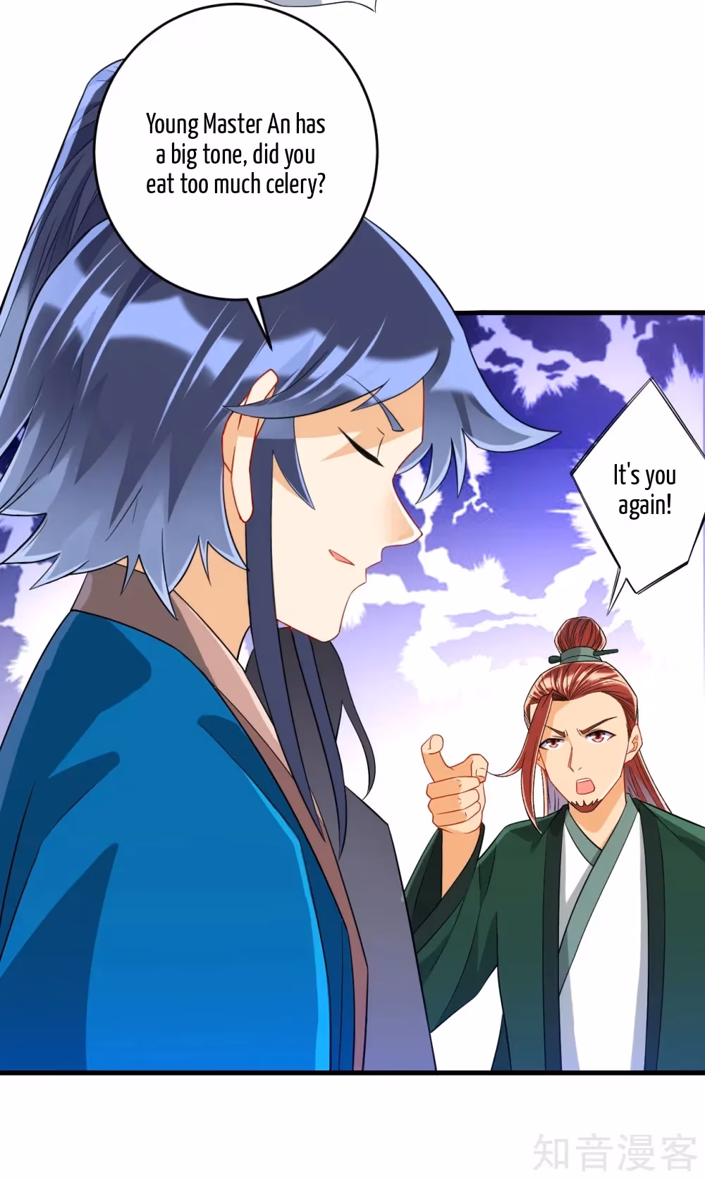 Read Yi Deng Jiading chapter 125 image 8 on Lezhin