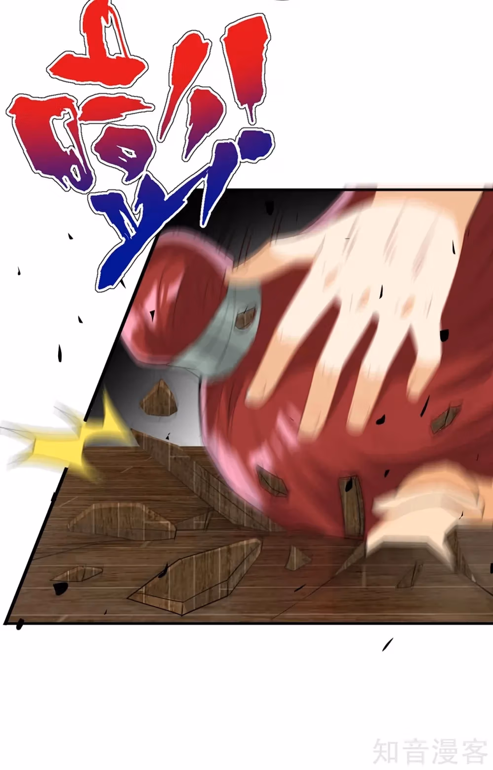 Read Yi Deng Jiading chapter 126 image 11 on Lezhin