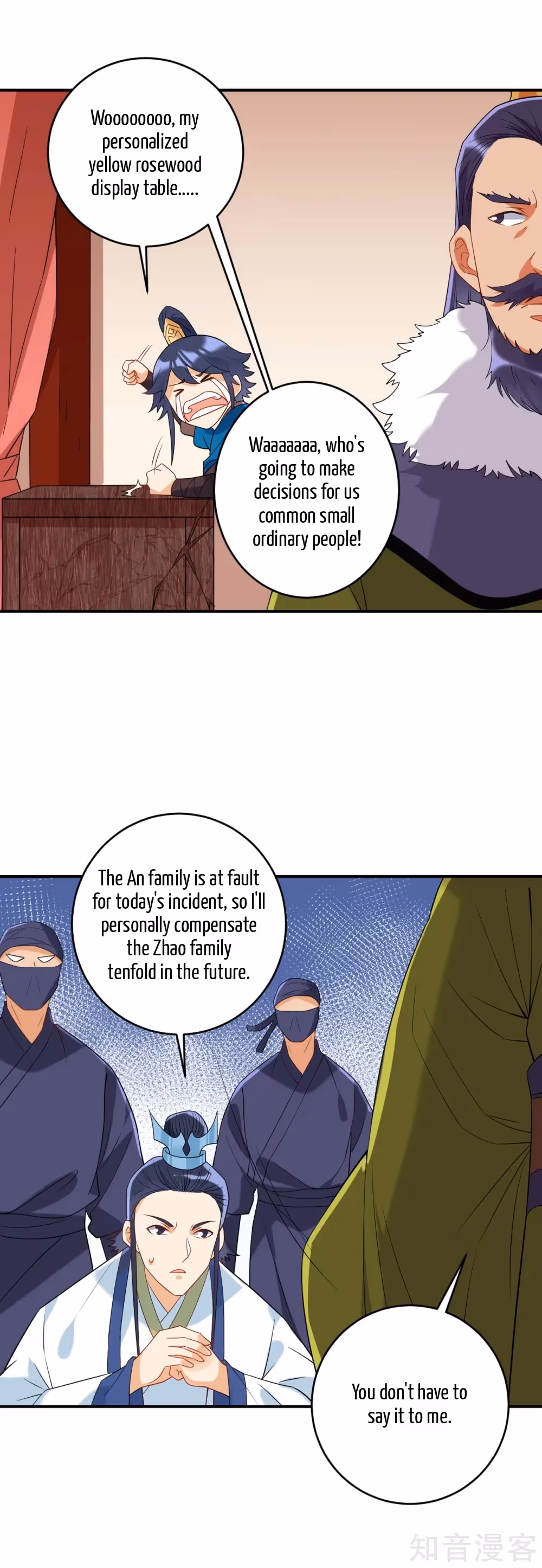Read Yi Deng Jiading chapter 126 image 15 on Lezhin