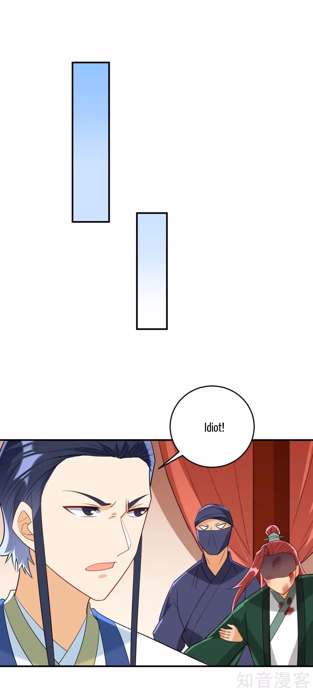 Read Yi Deng Jiading chapter 126 image 16 on Lezhin
