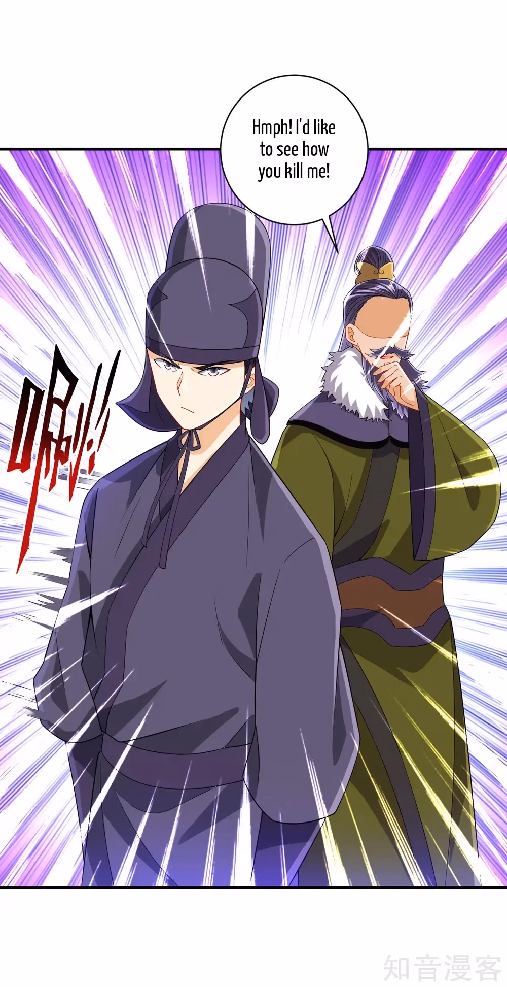 Read Yi Deng Jiading chapter 126 image 5 on Lezhin