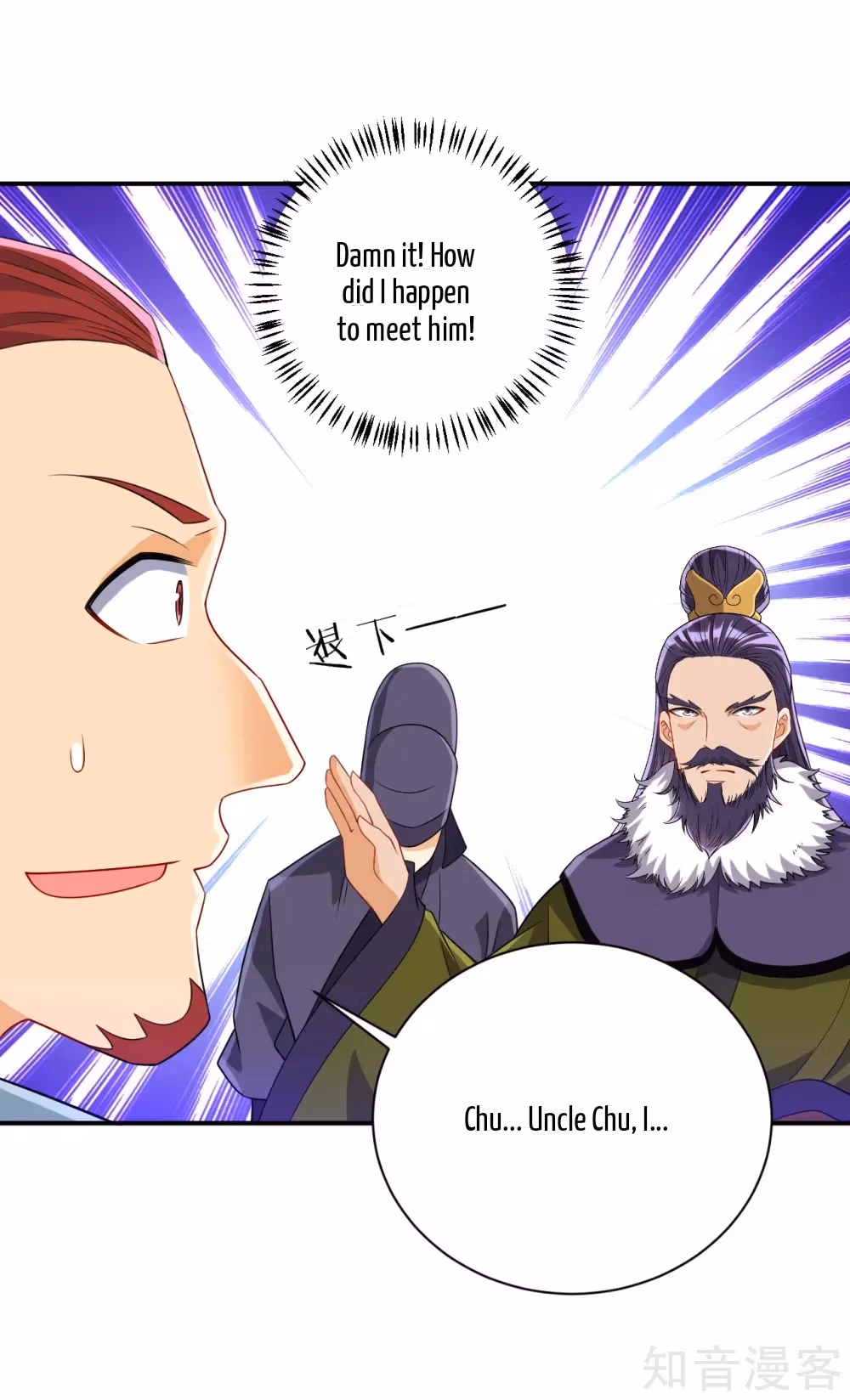 Read Yi Deng Jiading chapter 126 image 8 on Lezhin