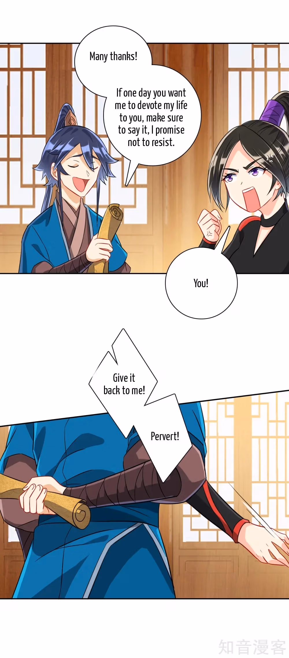 Read Yi Deng Jiading chapter 127 image 15 on Lezhin