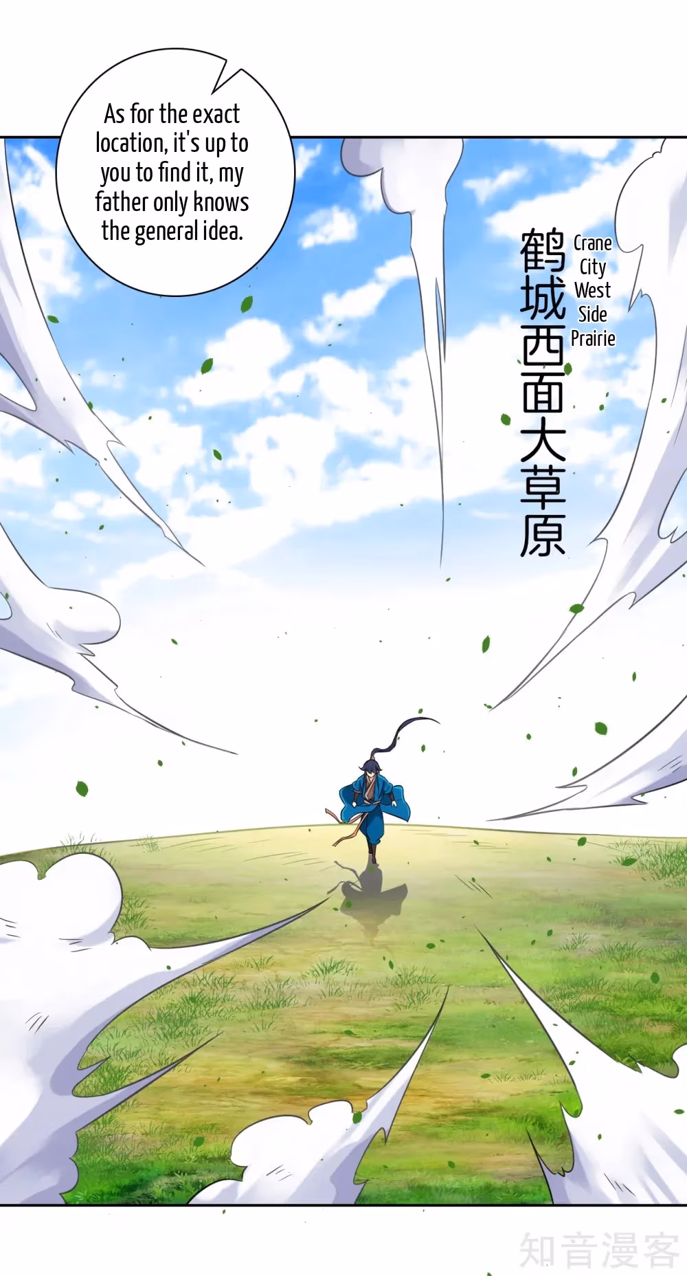 Read Yi Deng Jiading chapter 127 image 17 on Lezhin