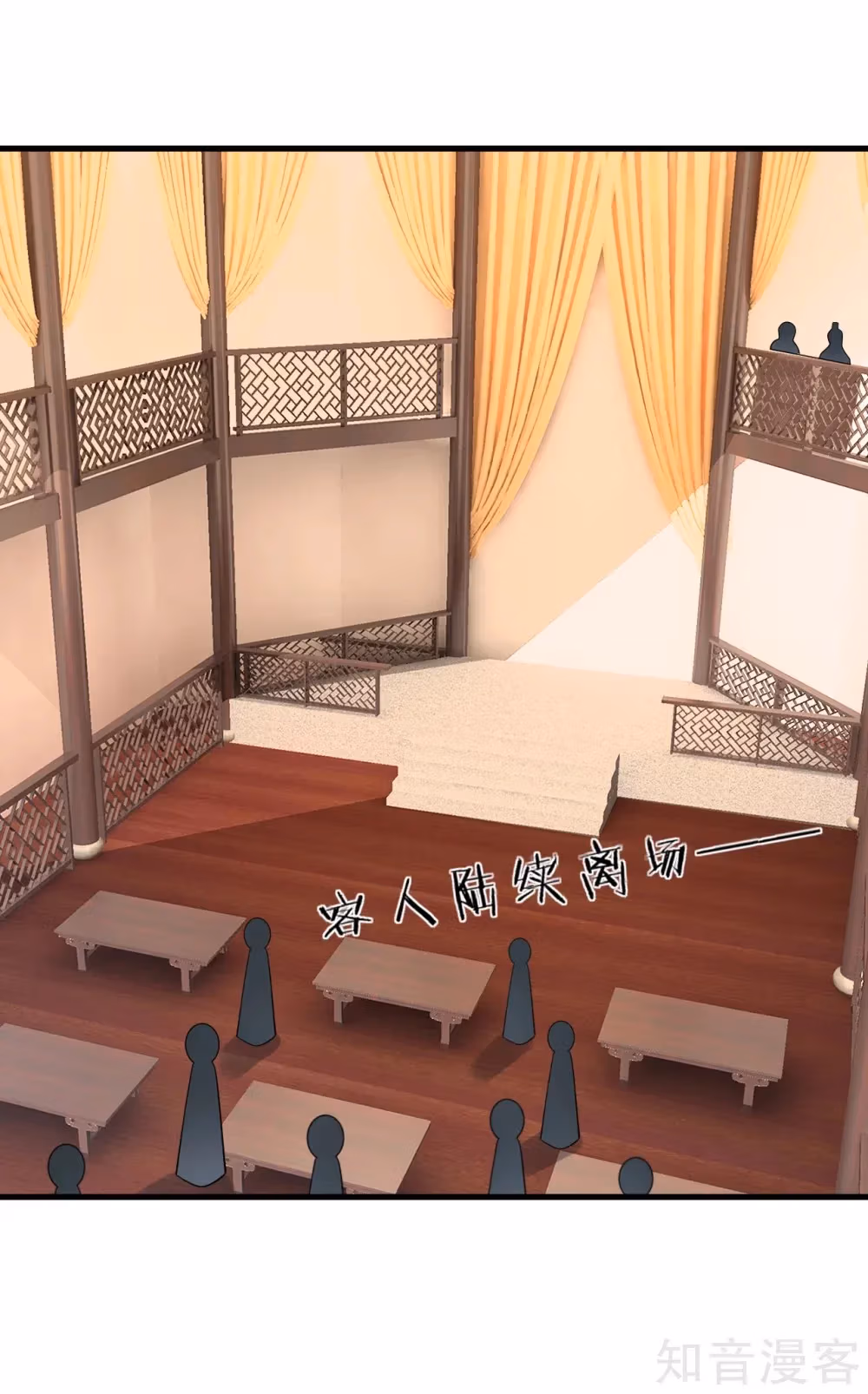 Read Yi Deng Jiading chapter 127 image 2 on Lezhin