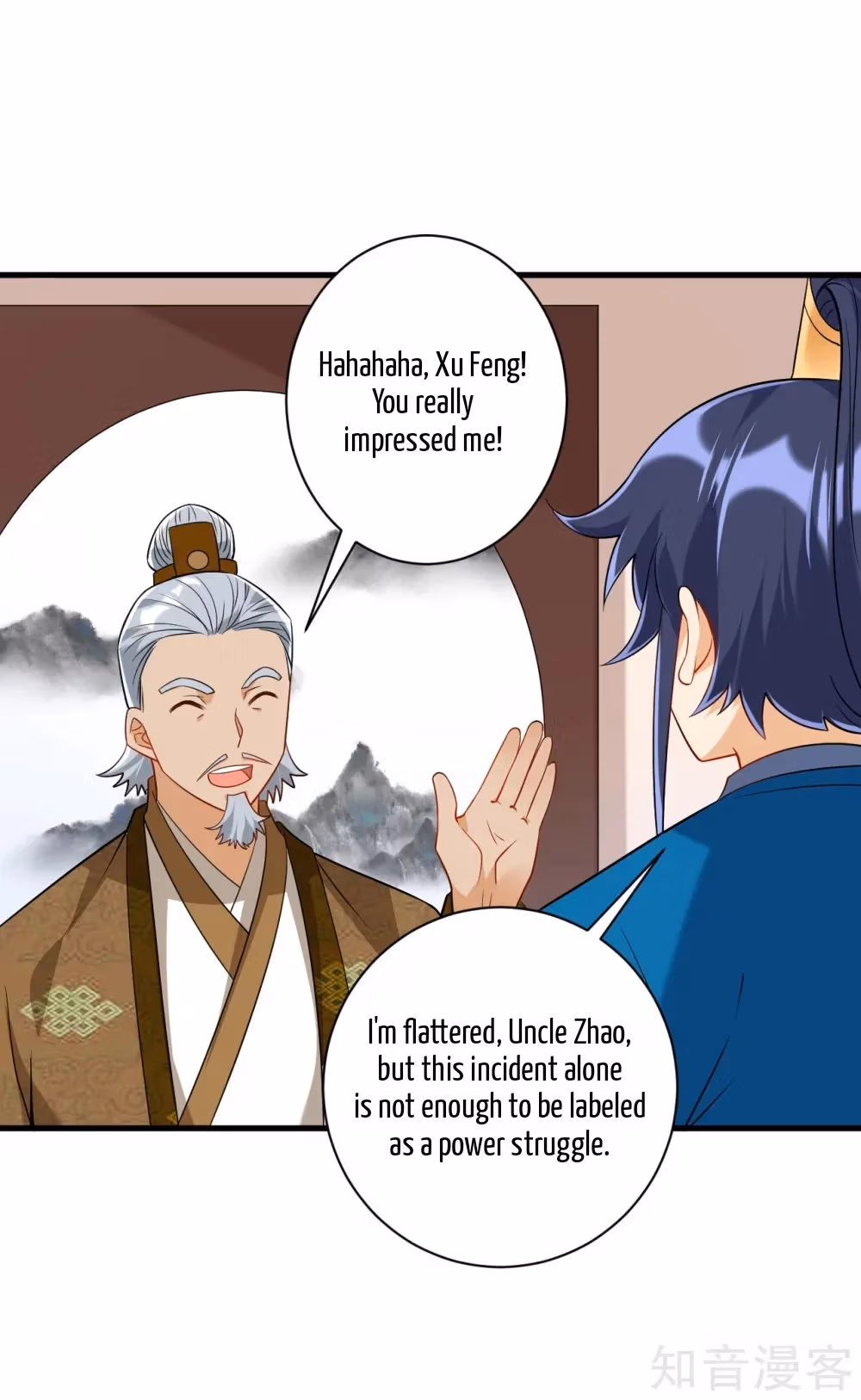 Read Yi Deng Jiading chapter 127 image 3 on Lezhin