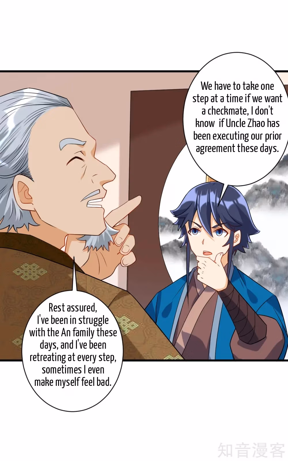 Read Yi Deng Jiading chapter 127 image 4 on Lezhin