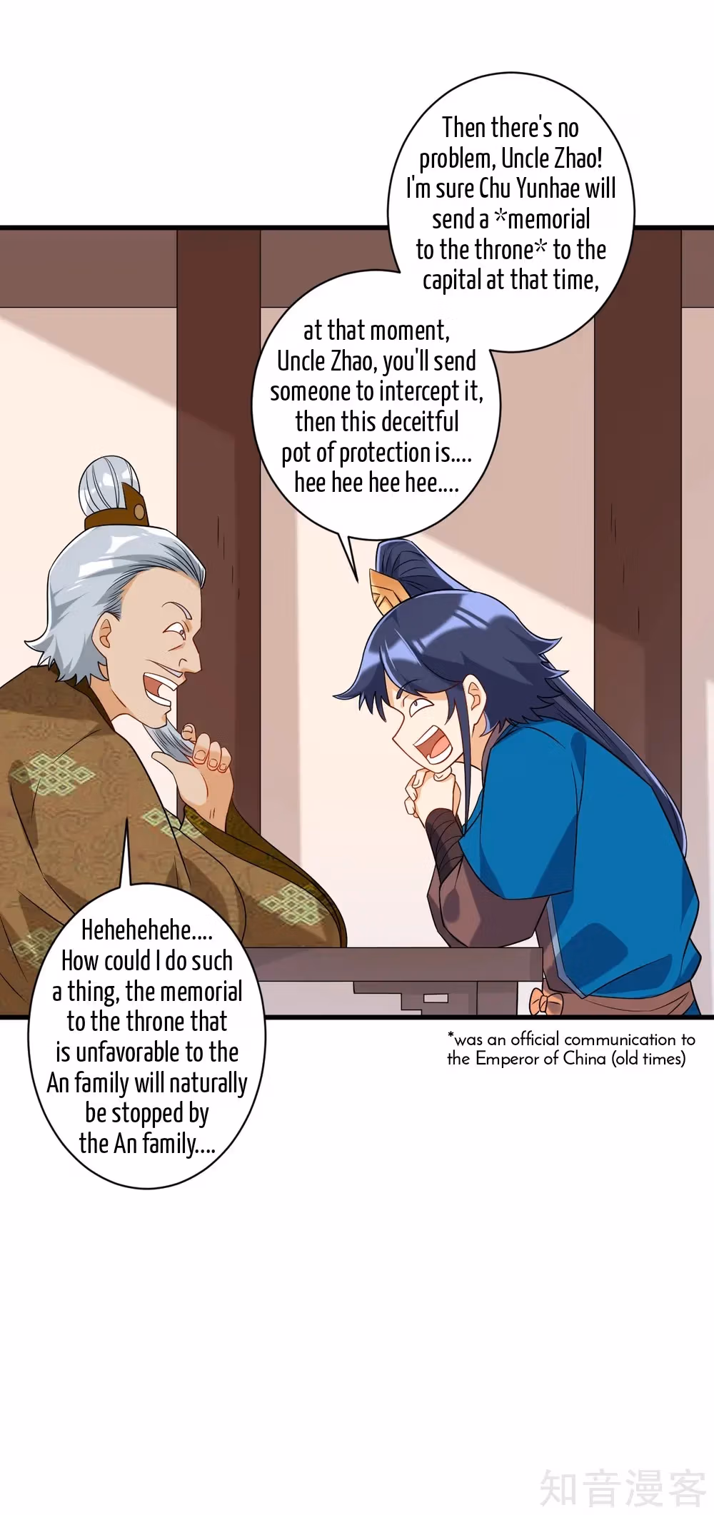 Read Yi Deng Jiading chapter 127 image 5 on Lezhin