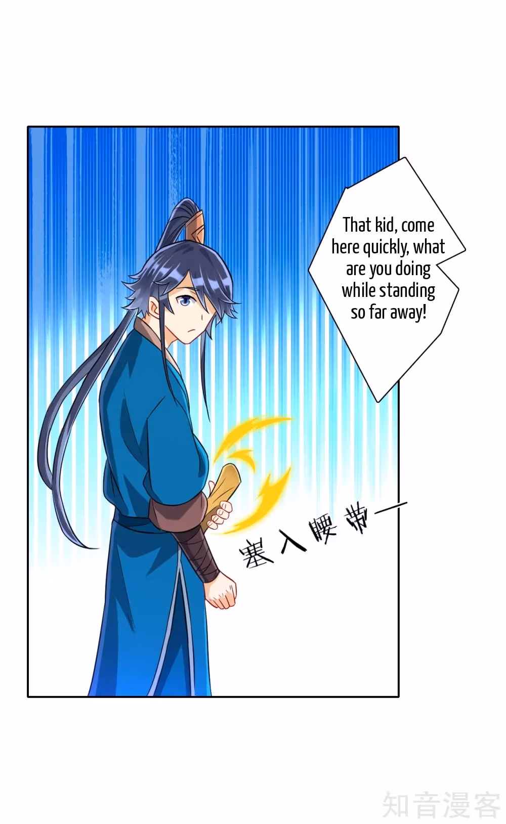 Read Yi Deng Jiading chapter 128 image 3 on Lezhin