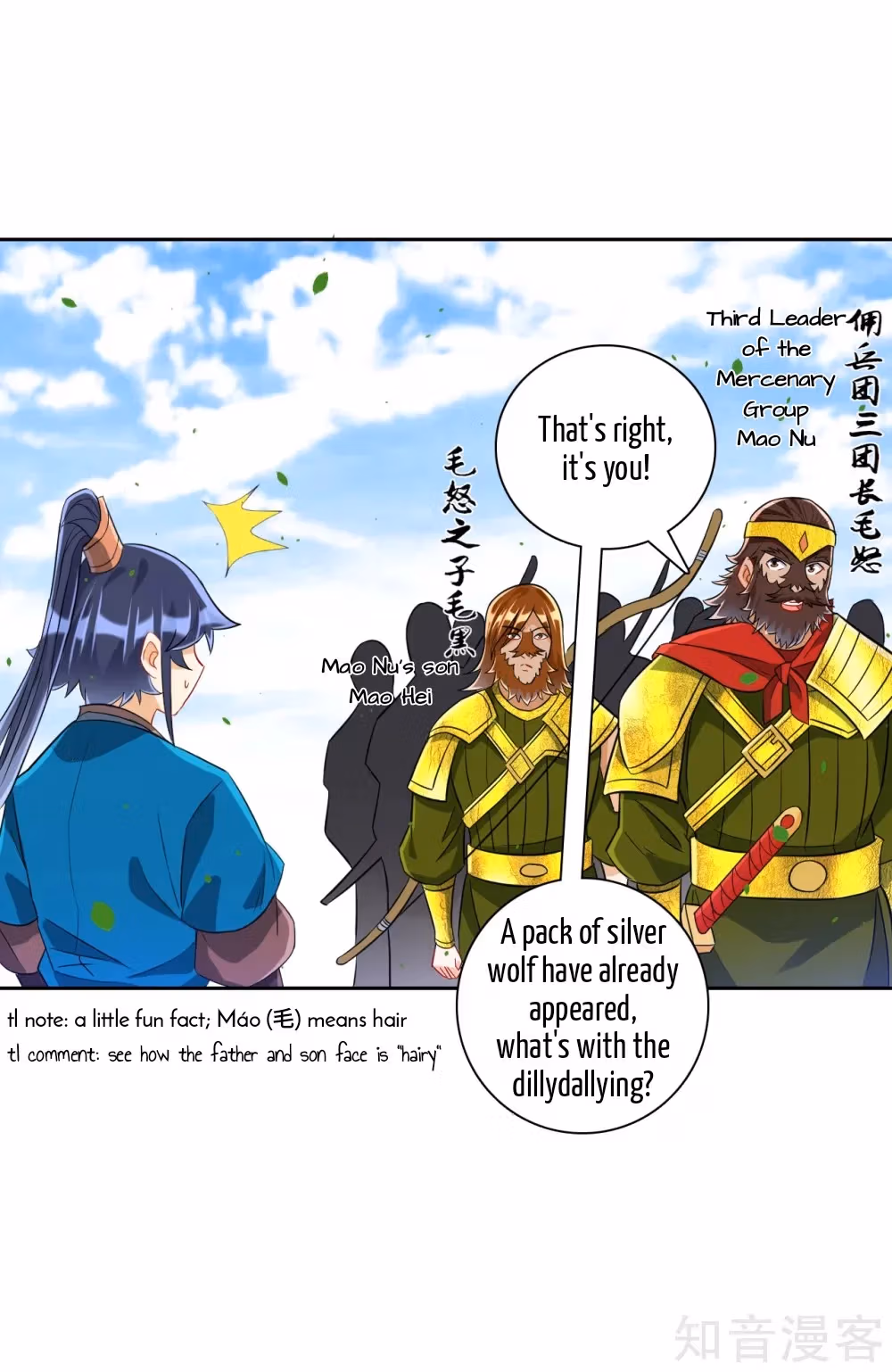 Read Yi Deng Jiading chapter 128 image 4 on Lezhin