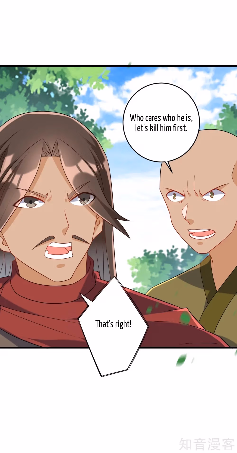 Read Yi Deng Jiading chapter 129 image 11 on Lezhin