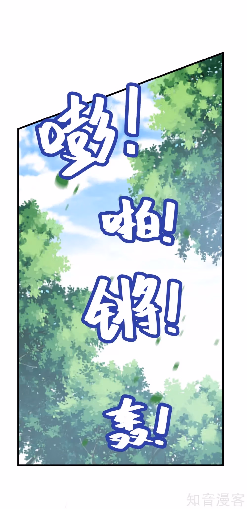 Read Yi Deng Jiading chapter 129 image 12 on Lezhin