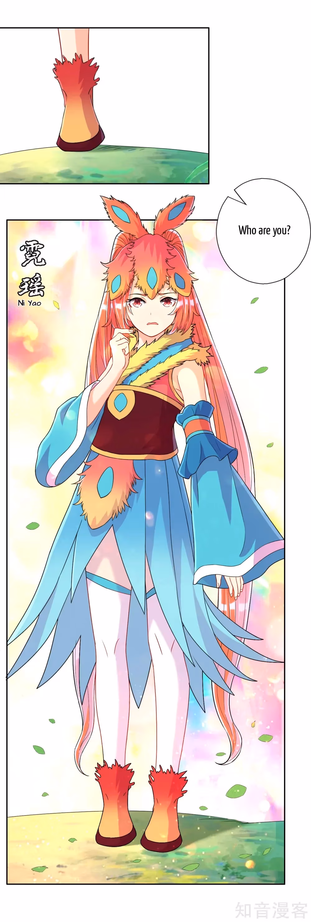 Read Yi Deng Jiading chapter 129 image 16 on Lezhin