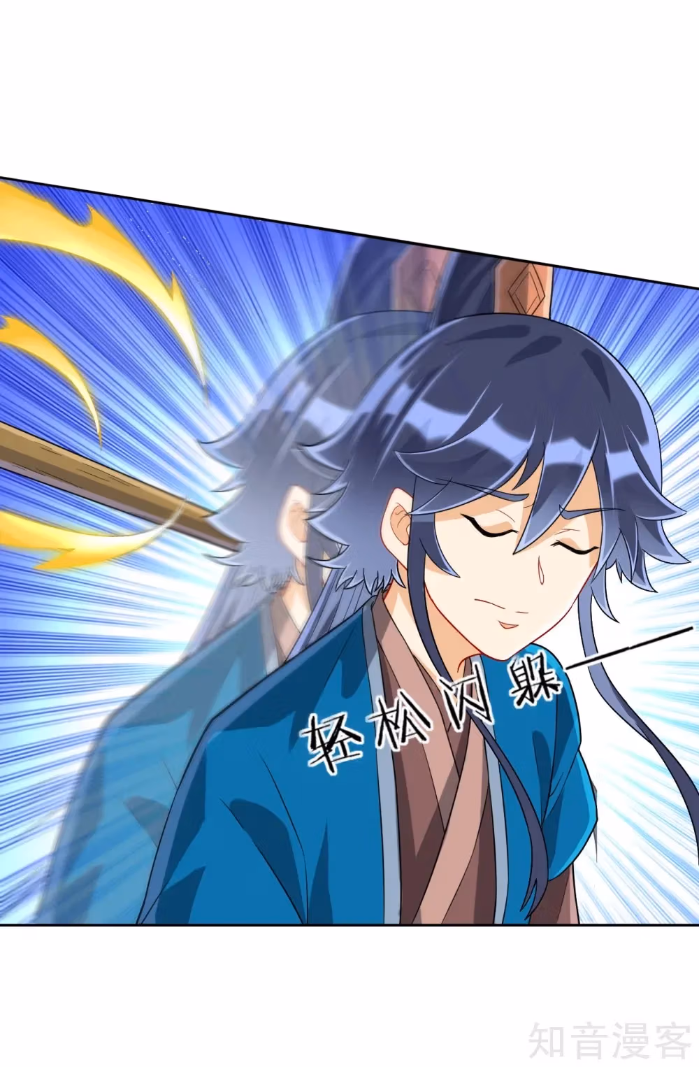 Read Yi Deng Jiading chapter 129 image 2 on Lezhin