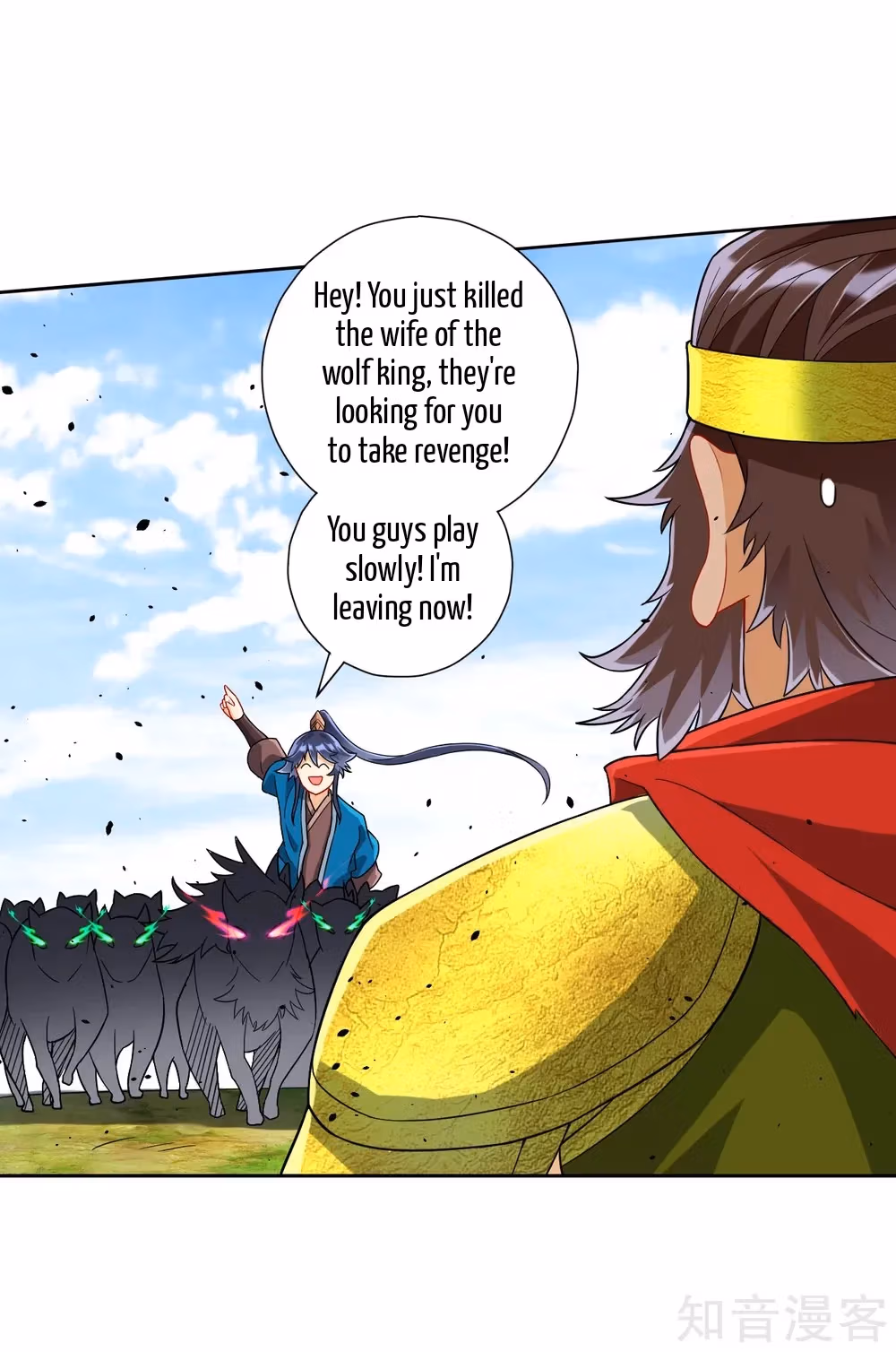 Read Yi Deng Jiading chapter 129 image 4 on Lezhin