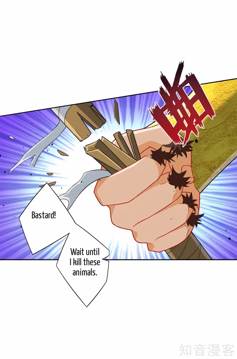 Read Yi Deng Jiading chapter 129 image 5 on Lezhin