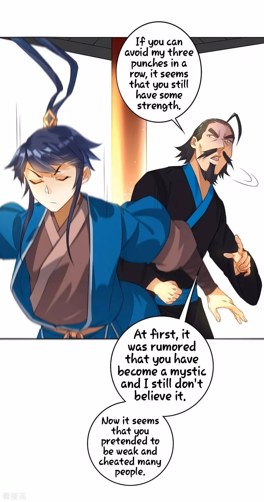 Yi Deng Jiading Chapter 13 page 15 - 