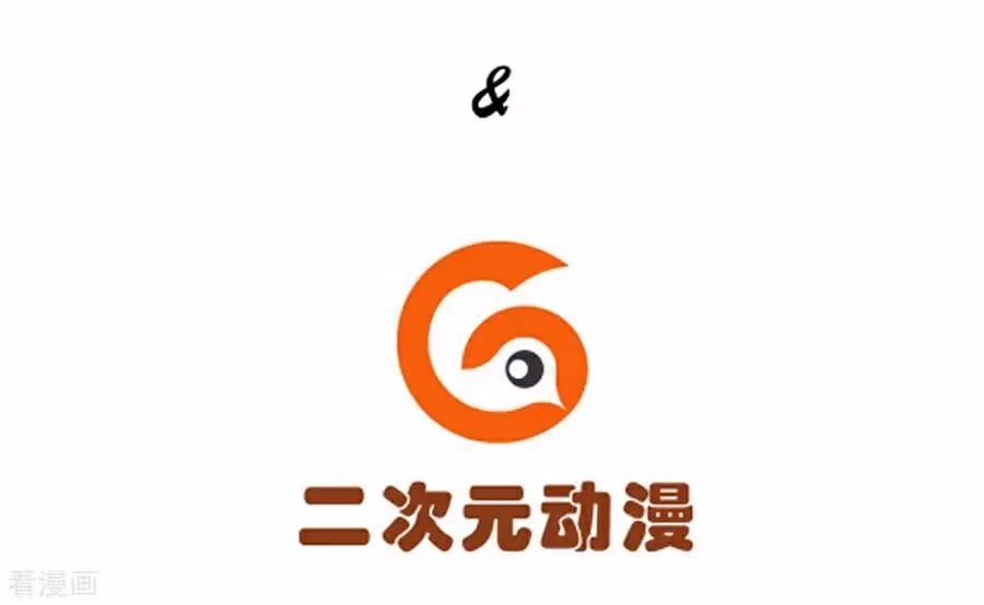 Yi Deng Jiading Chapter 13 page 3 - 