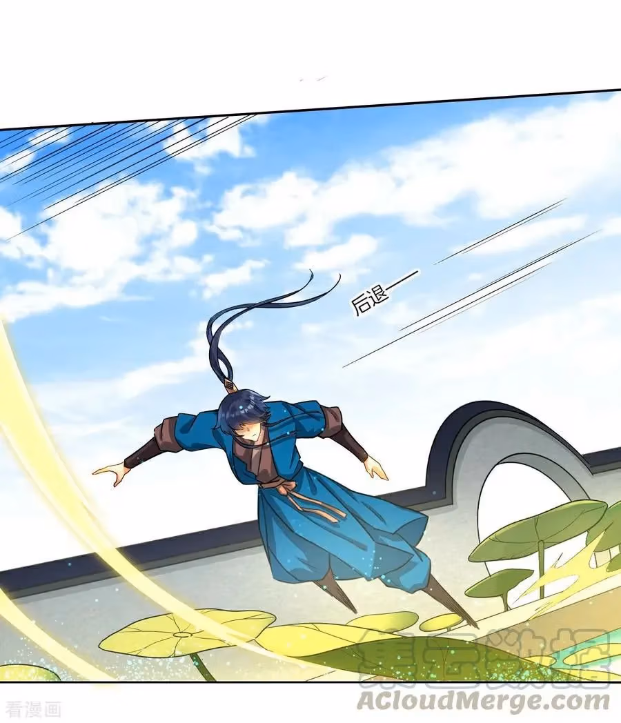 Yi Deng Jiading Chapter 13 page 21 - 