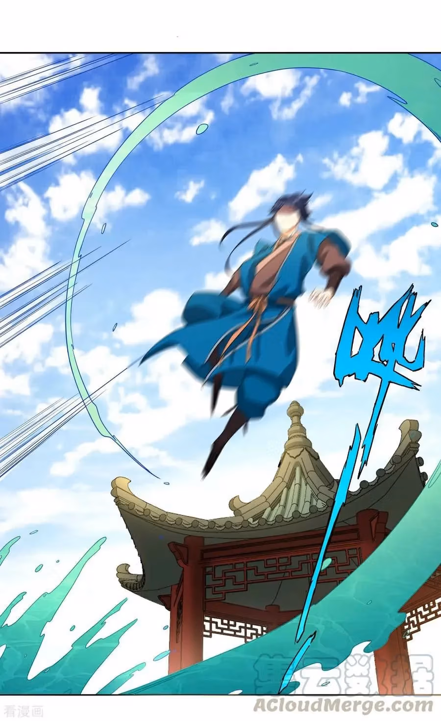 Yi Deng Jiading Chapter 13 page 29 - 