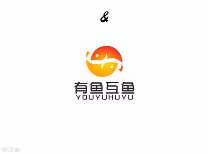 Yi Deng Jiading Chapter 13 page 4 - 