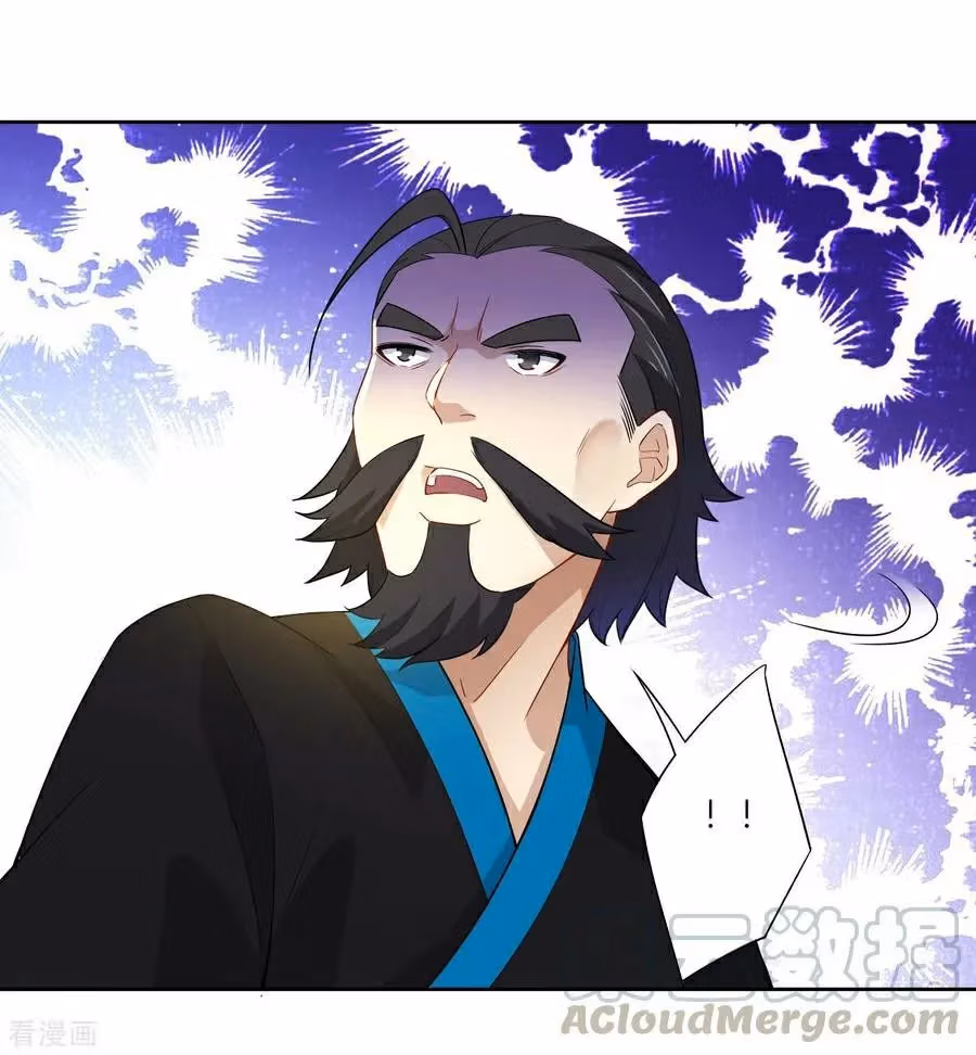 Yi Deng Jiading Chapter 13 page 33 - 