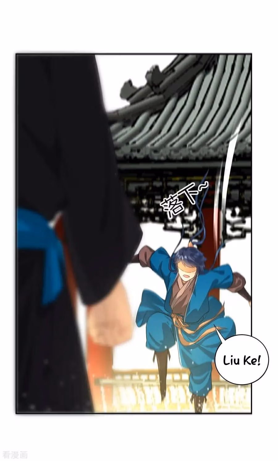 Yi Deng Jiading Chapter 13 page 36 - 