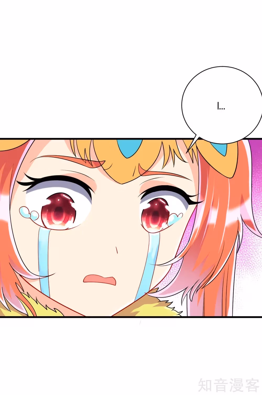Read Yi Deng Jiading chapter 130 image 4 on Lezhin