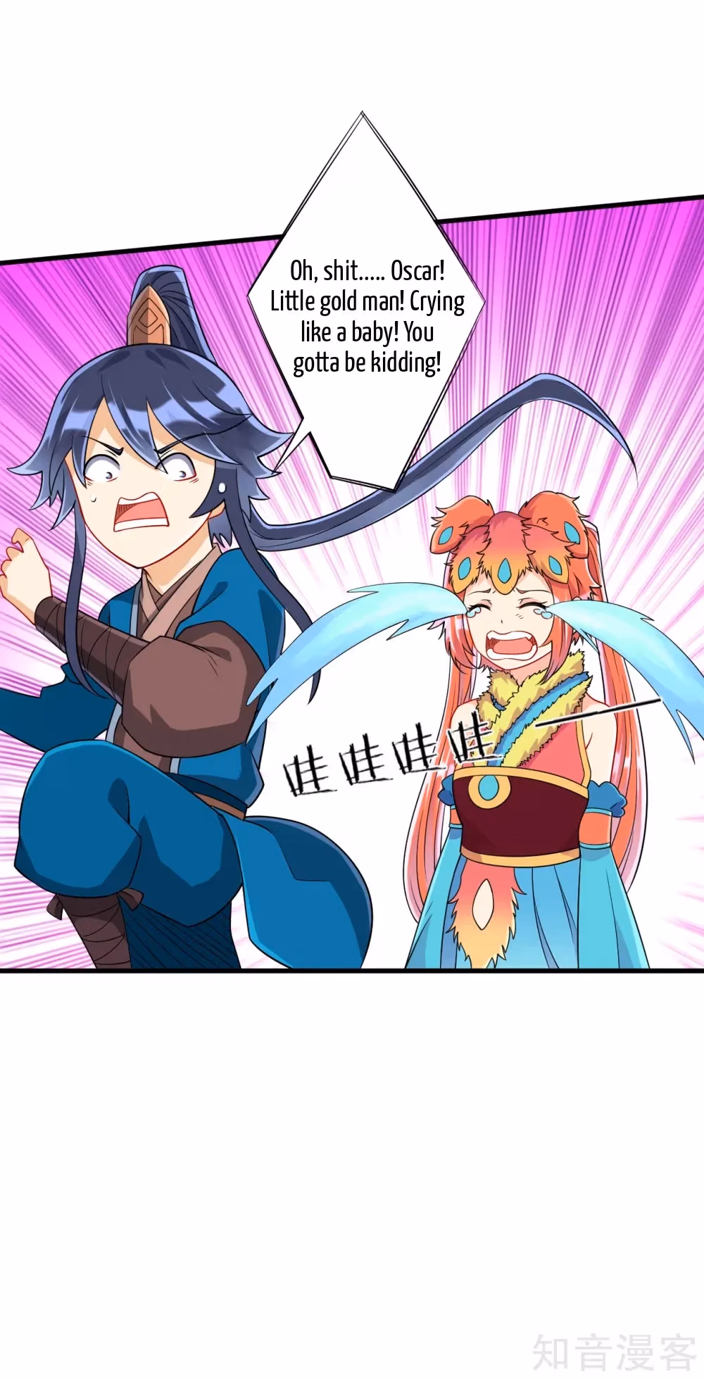Read Yi Deng Jiading chapter 130 image 5 on Lezhin