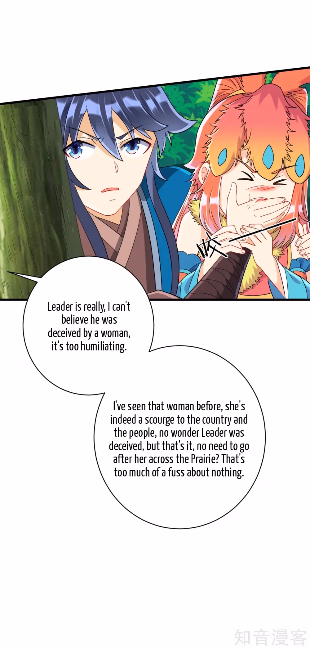 Yi Deng Jiading Chapter 131 page 12 - 