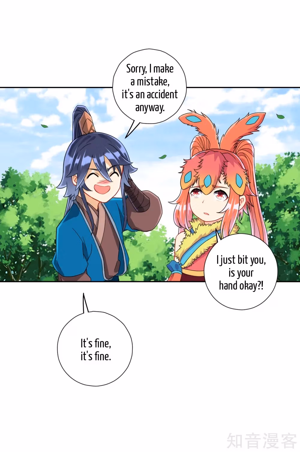 Yi Deng Jiading Chapter 131 page 15 - 