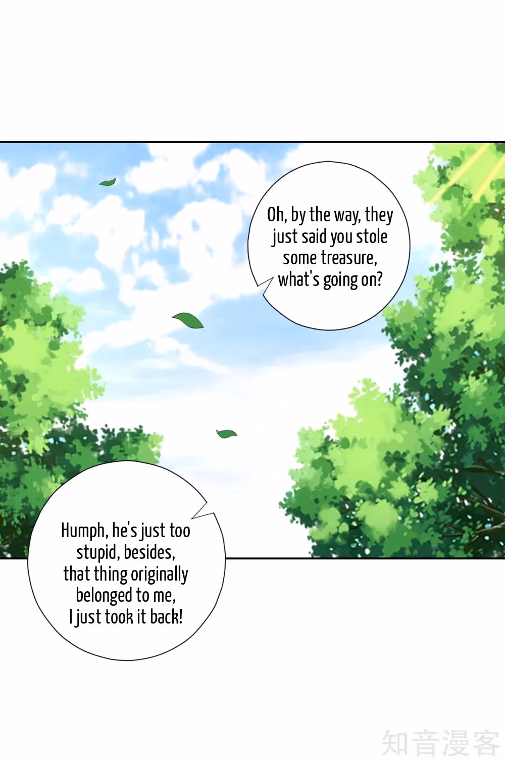 Yi Deng Jiading Chapter 131 page 16 - 