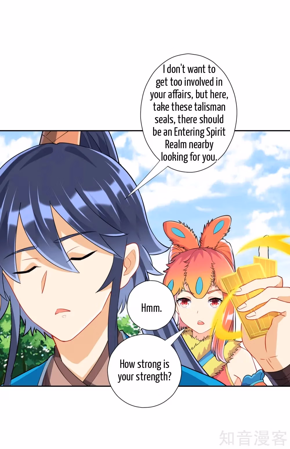 Yi Deng Jiading Chapter 131 page 17 - 