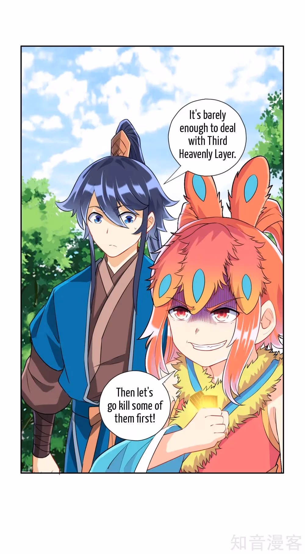 Yi Deng Jiading Chapter 131 page 18 - 