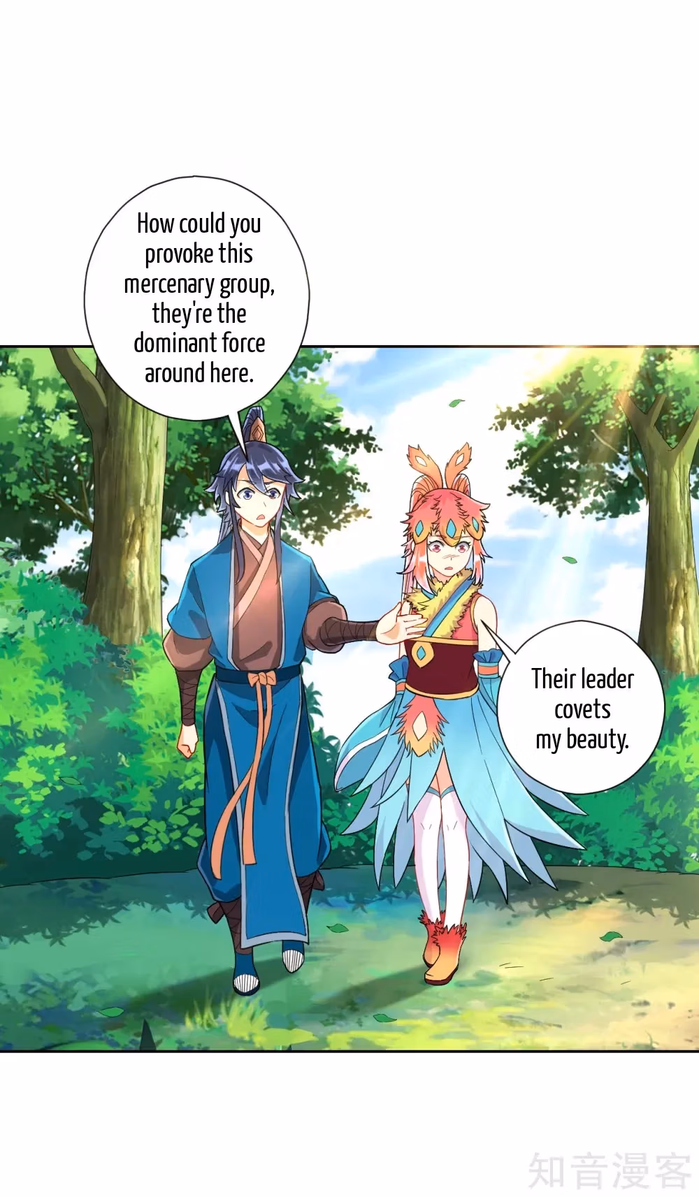 Yi Deng Jiading Chapter 131 page 3 - 
