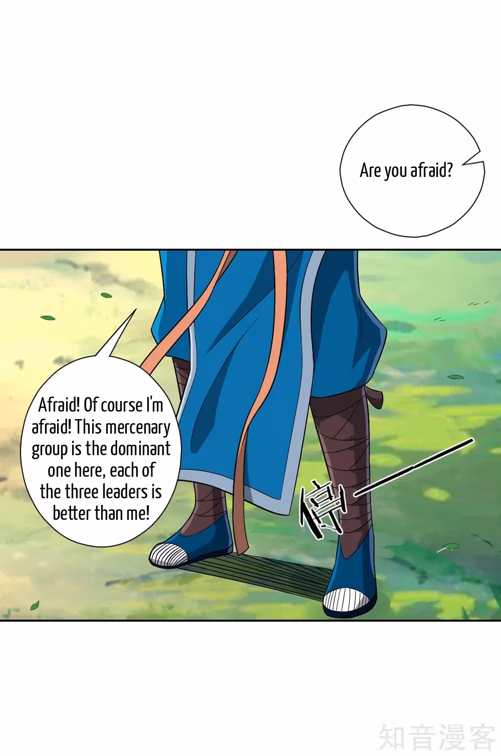 Yi Deng Jiading Chapter 131 page 4 - 