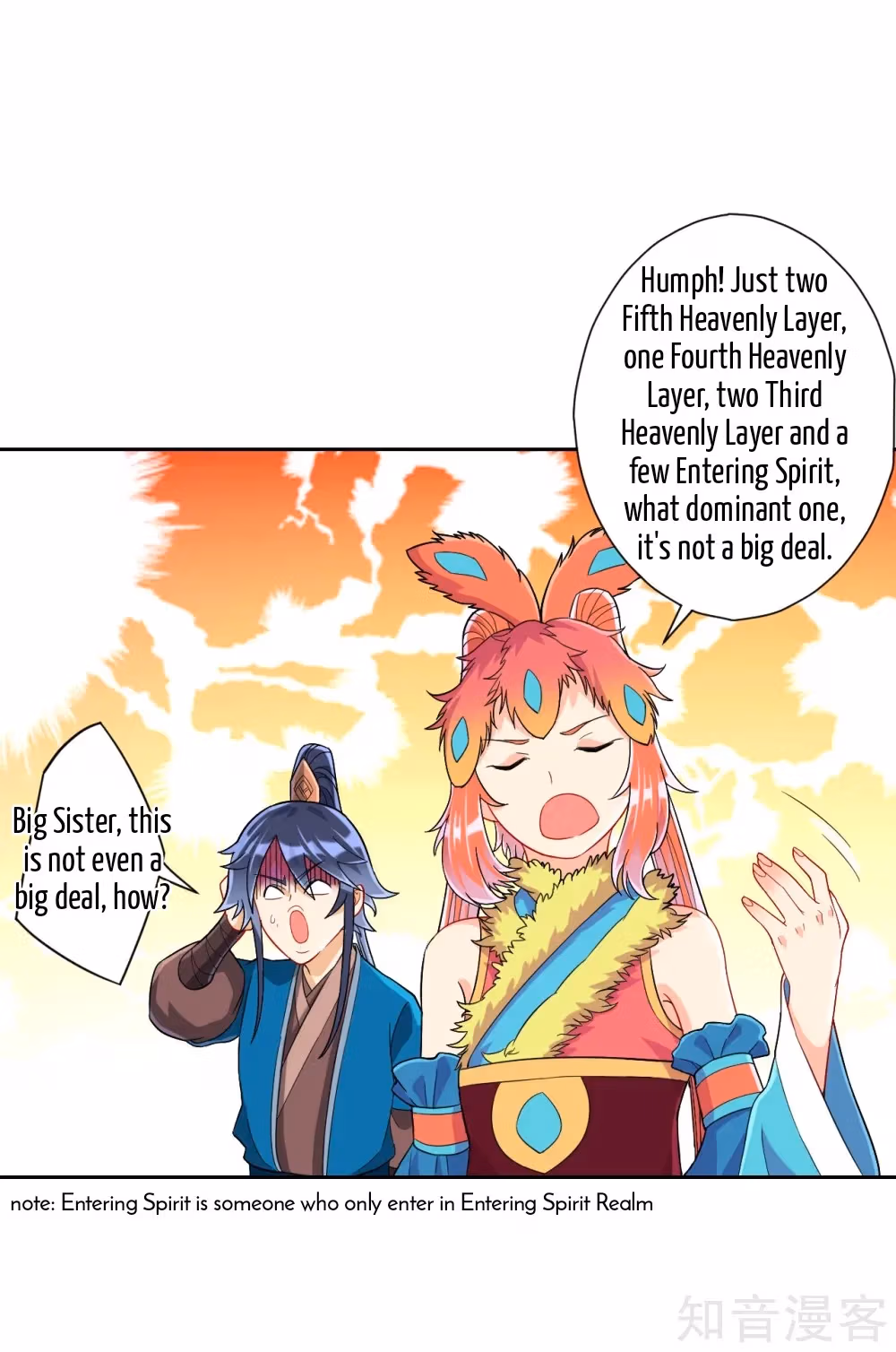 Yi Deng Jiading Chapter 131 page 5 - 