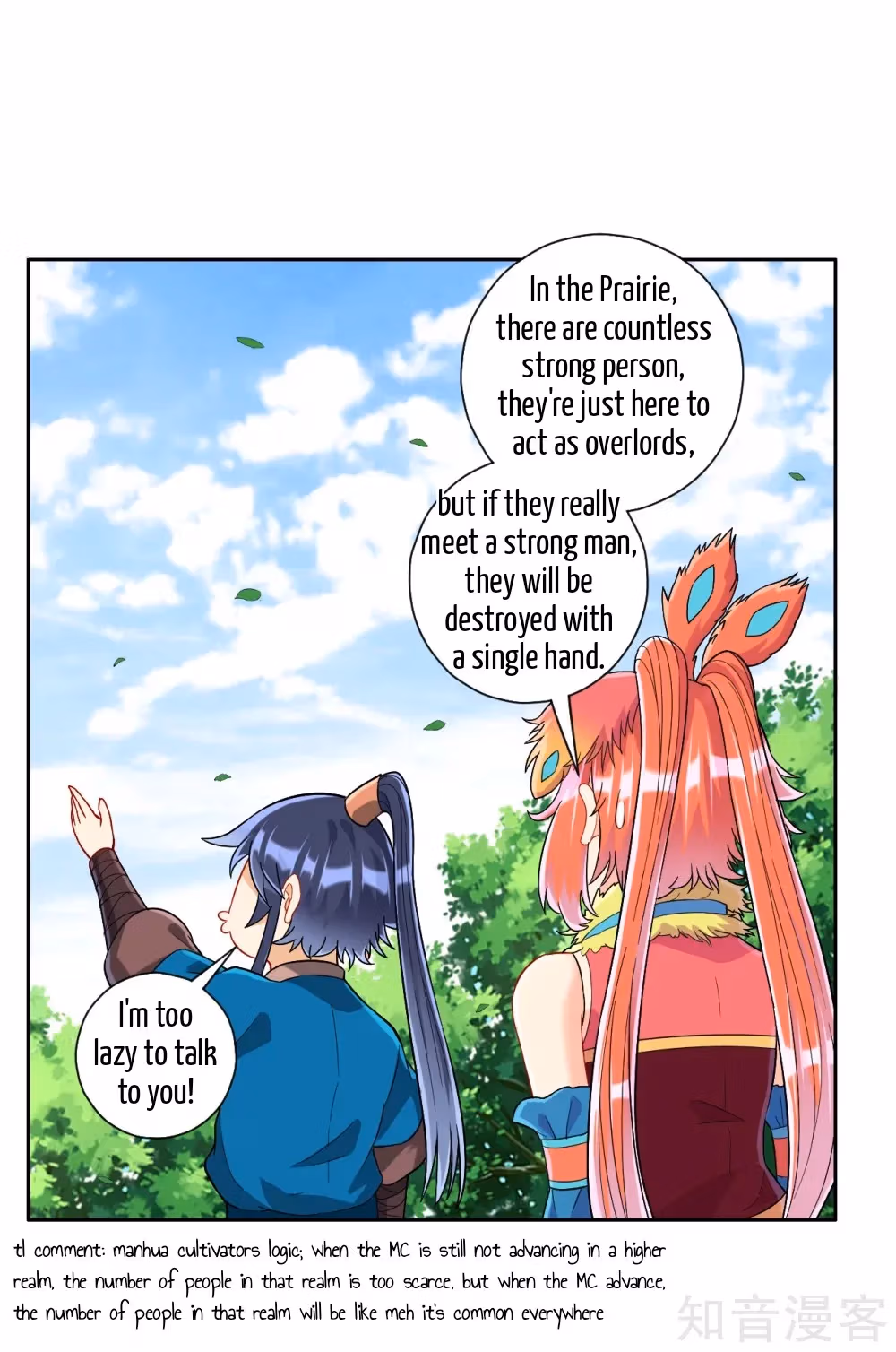 Yi Deng Jiading Chapter 131 page 6 - 