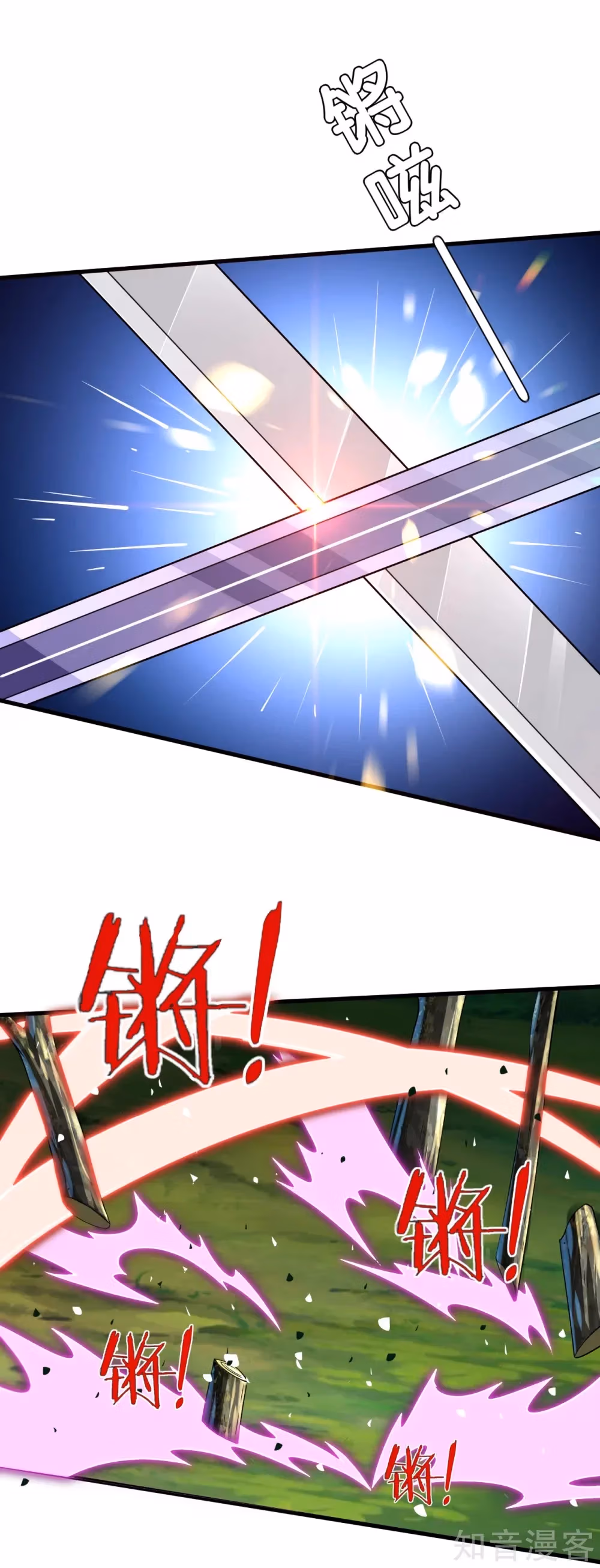 Read Yi Deng Jiading chapter 132 image 12 on Lezhin