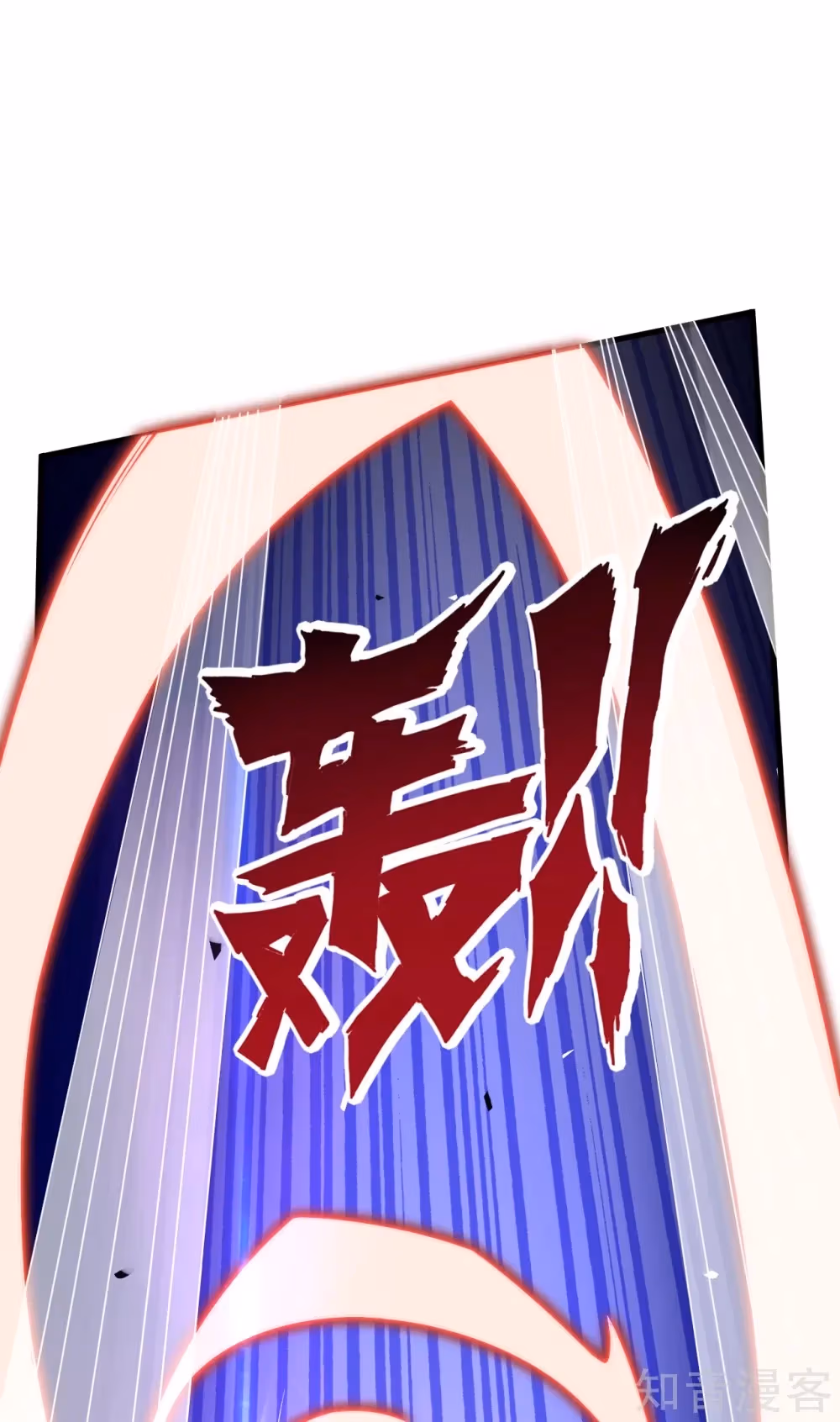 Read Yi Deng Jiading chapter 132 image 14 on Lezhin