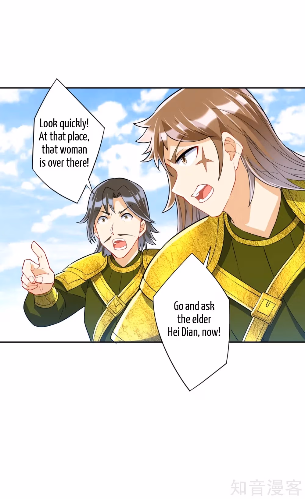 Read Yi Deng Jiading chapter 132 image 2 on Lezhin