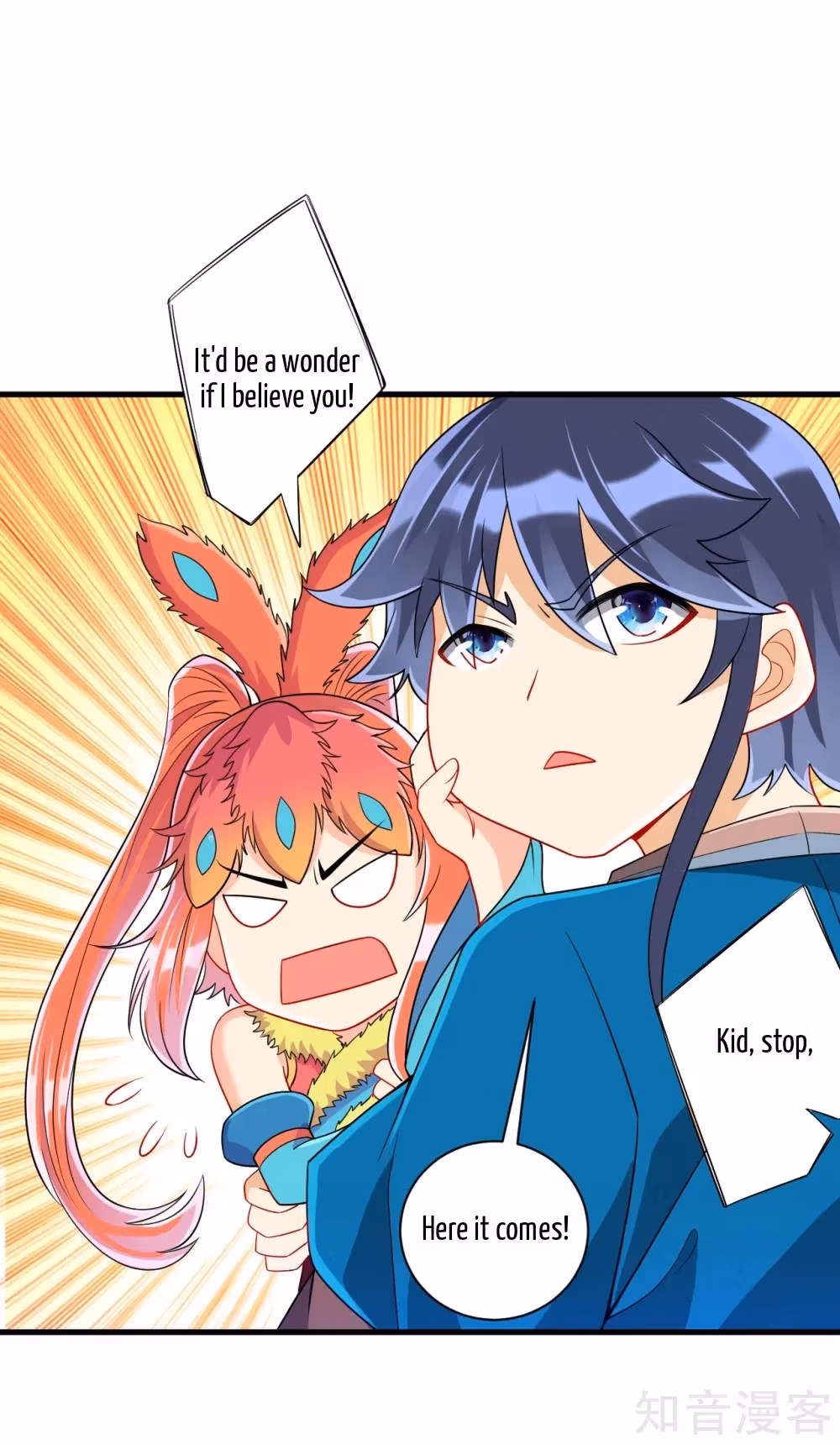 Read Yi Deng Jiading chapter 132 image 5 on Lezhin