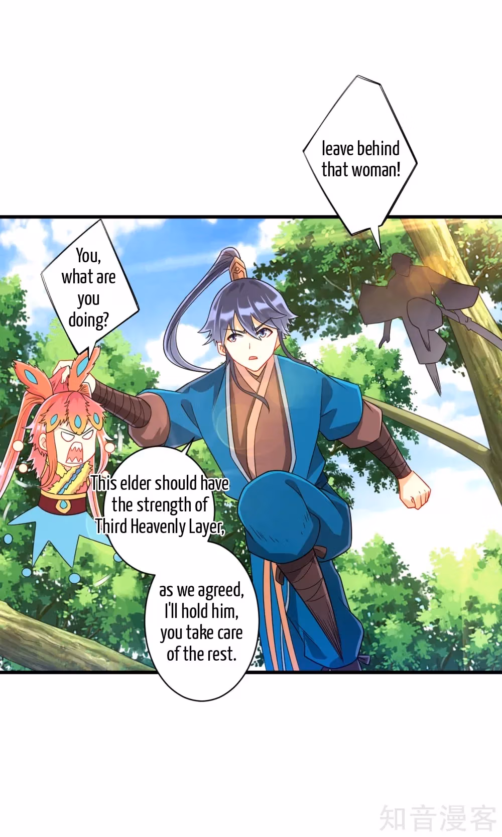 Read Yi Deng Jiading chapter 132 image 6 on Lezhin