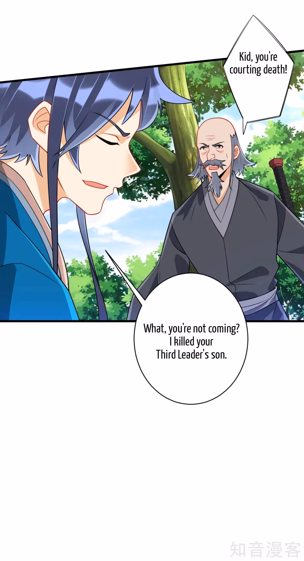 Read Yi Deng Jiading chapter 132 image 8 on Lezhin