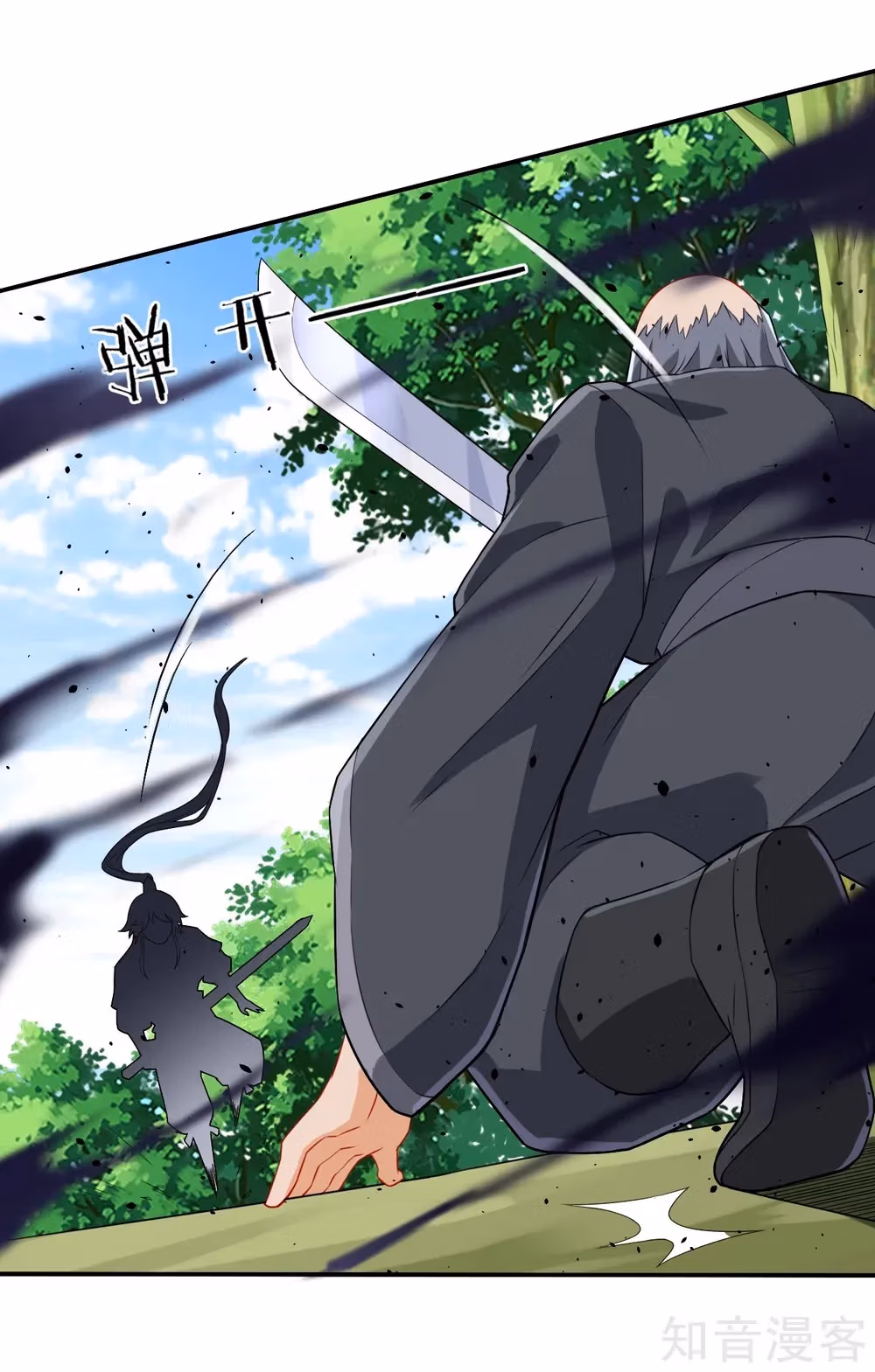 Read Yi Deng Jiading chapter 133 image 4 on Lezhin