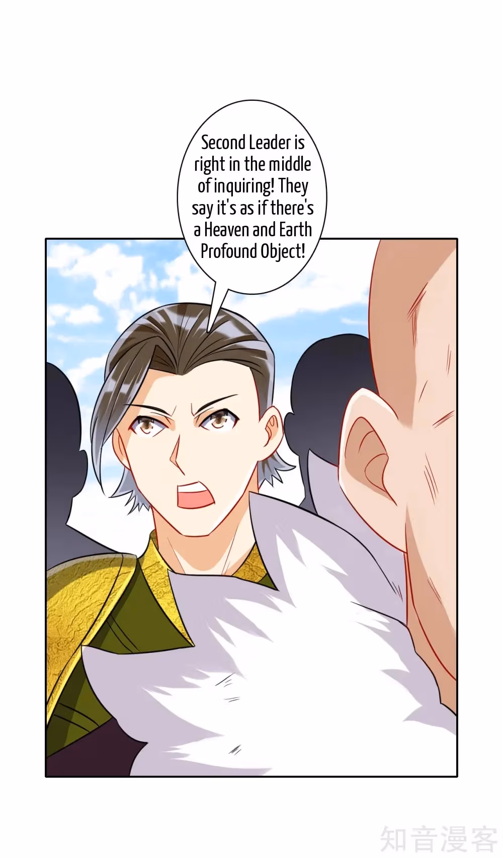 Read Yi Deng Jiading chapter 134 image 6 on Lezhin