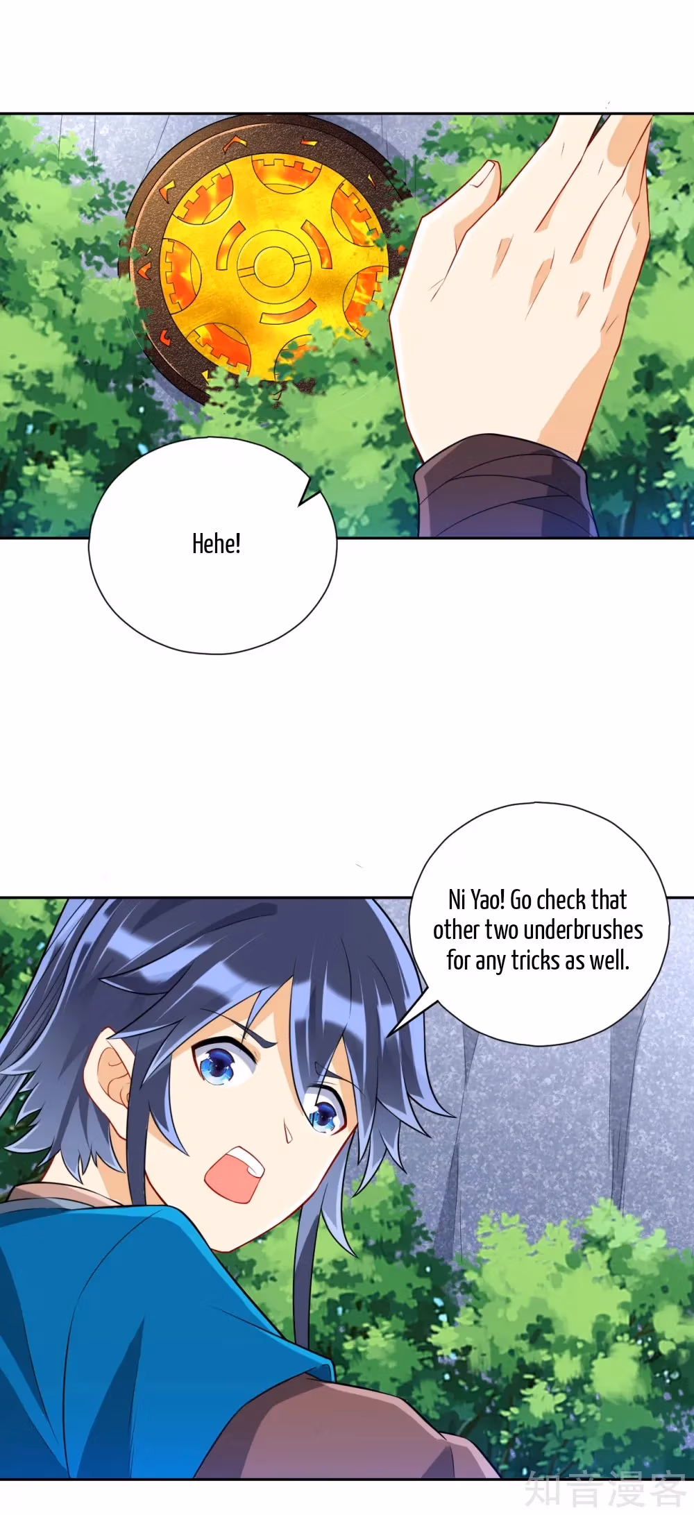 Read Yi Deng Jiading chapter 135 image 11 on Lezhin